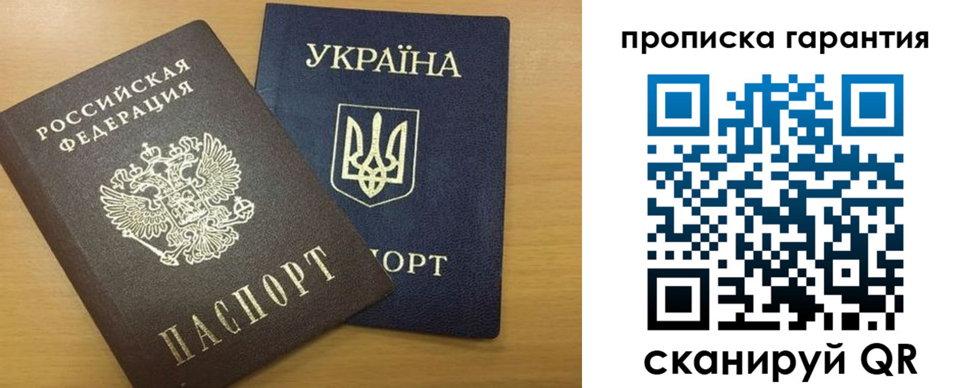 прописка для кредита в Шумерле