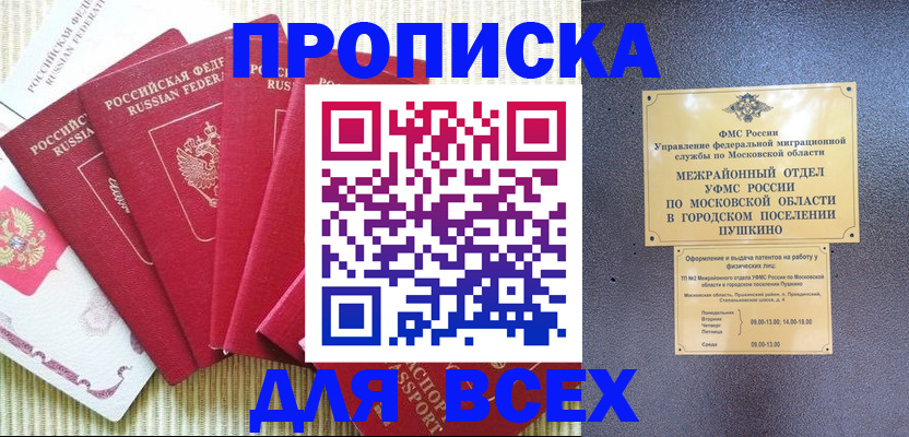 регистрация для школы в Шумерле