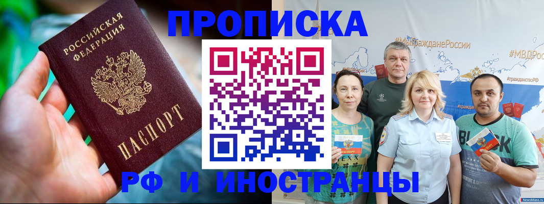 регистрация для школы в Шумерле